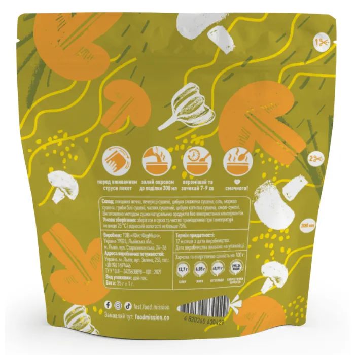 Пища быстрого приготовления Food Mission Уха грибная с белыми грибами 35 г (fm.30429) изображение 2