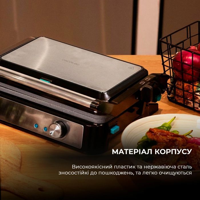 Электрогриль Cecotec Rock'nGrill 1500 Take&Clean (CCTC-02994) изображение 10