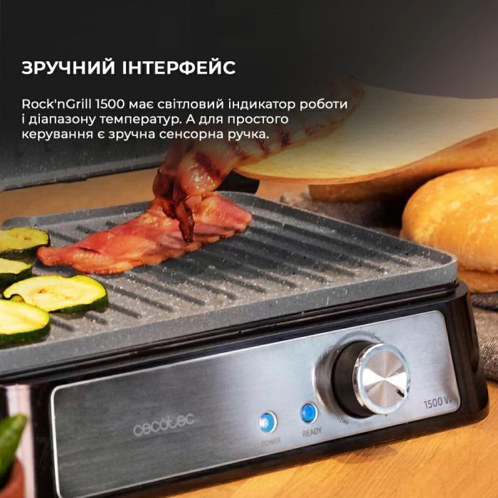 Электрогриль Cecotec Rock'nGrill 1500 Take&Clean (CCTC-02994) изображение 2