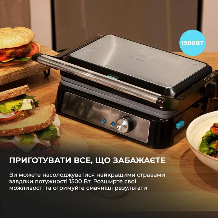 Электрогриль Cecotec Rock'nGrill 1500 Take&Clean (CCTC-02994) изображение 5