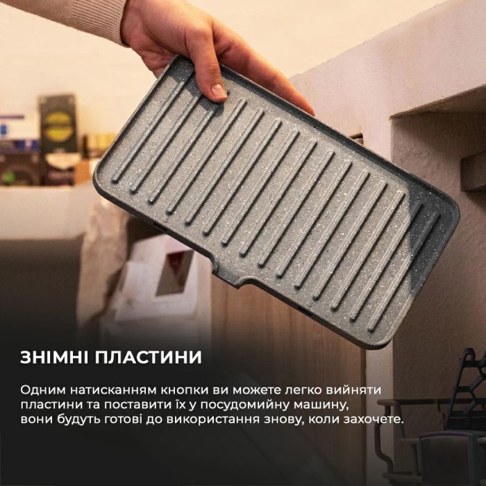 Электрогриль Cecotec Rock'nGrill 1500 Take&Clean (CCTC-02994) изображение 7