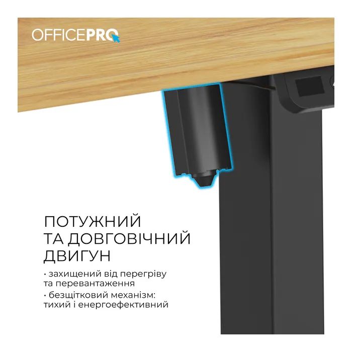 Комп'ютерний стіл OfficePro ODE1260LW Wood/Black (ODE1260LW) зображення 7