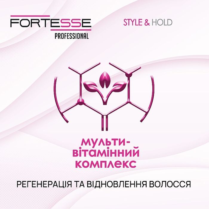 Лак для волос Fortesse Professional Style & Hold Жидкий ультрасильной фиксации 150 мл (4820197000869) изображение 3