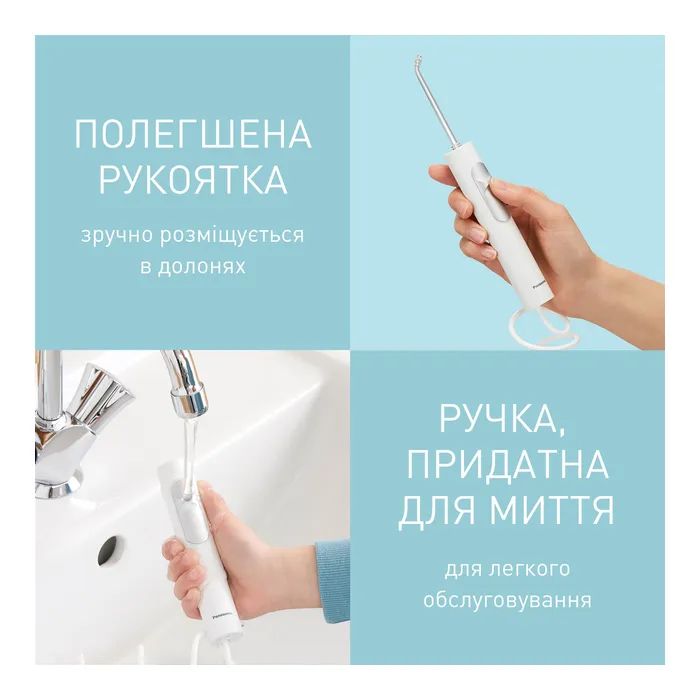 Іригатор Panasonic EW1614W520 зображення 10