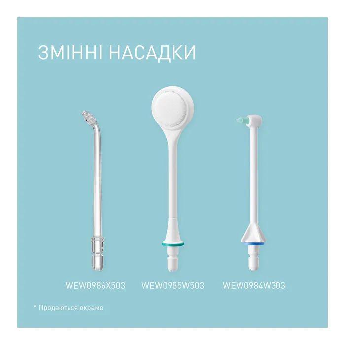 Іригатор Panasonic EW1614W520 зображення 8
