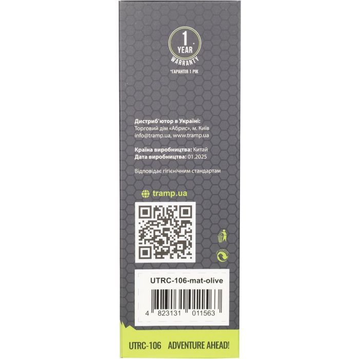 Термокружка Tramp 0,35 л blue (UTRC-106-mat-blue) зображення 5