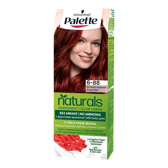 Фарба для волосся Palette Naturals без аміаку 3-68 Шоколадно-каштановий (3838824171548) > ціни в Києві та Україні Фарба для волосся Palette Naturals без аміаку 3-68 Шоколадно-каштановий (3838824171548)