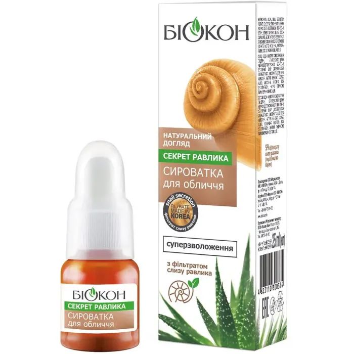 Сыворотка для лица Біокон Натуральный уход Секрет улитки 35 мл (4823110302170) > цены в Киеве и Украине Сыворотка для лица Біокон Натуральный уход Секрет улитки 35 мл (4823110302170)