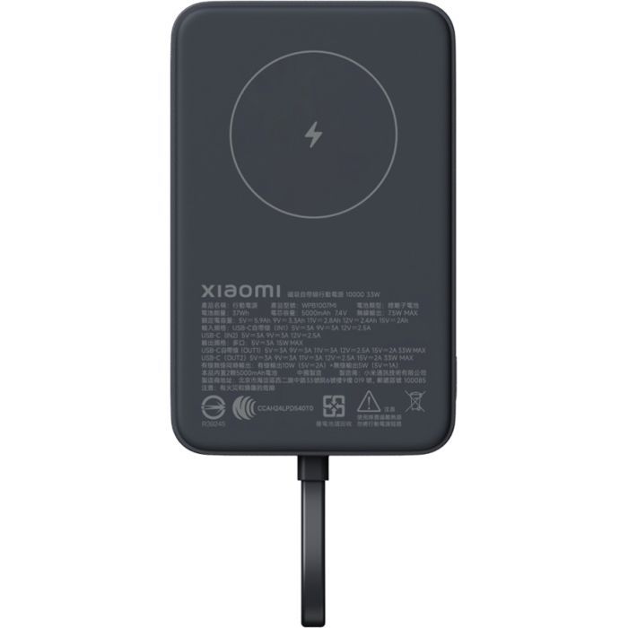 Батарея універсальна Xiaomi 10000mAh 33W Magnetic Integrated Cable grey (BHR9823GL) зображення 2