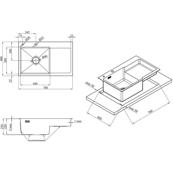Мойка кухонная Kroner Geburstet-7848LHM (CV030021) изображение 9