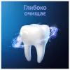 Зубна паста Oral-B Pro-Expert Глибоке очищення 75 мл (8700216106733) зображення 7