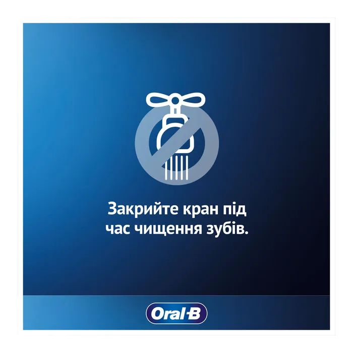 Зубна паста Oral-B Pro-Expert Глибоке очищення 75 мл (8700216106733) зображення 9