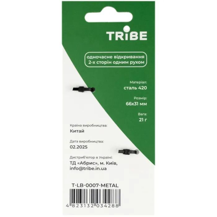 Карабін туристичний Tribe Twin Lock (T-LB-0007-metal) зображення 3