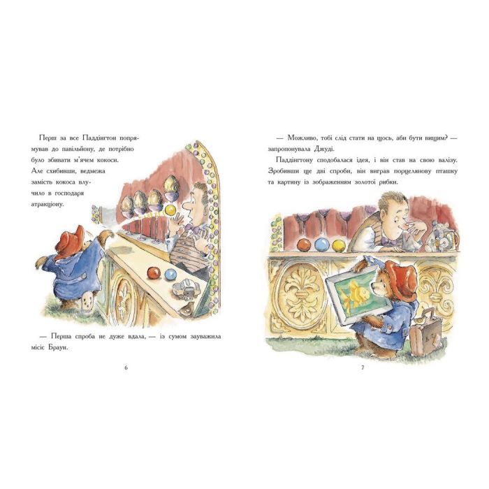 Книга Ведмежа Паддінгтон. Велика книга історій - Майкл Бонд Ранок (9786170985330) изображение 4