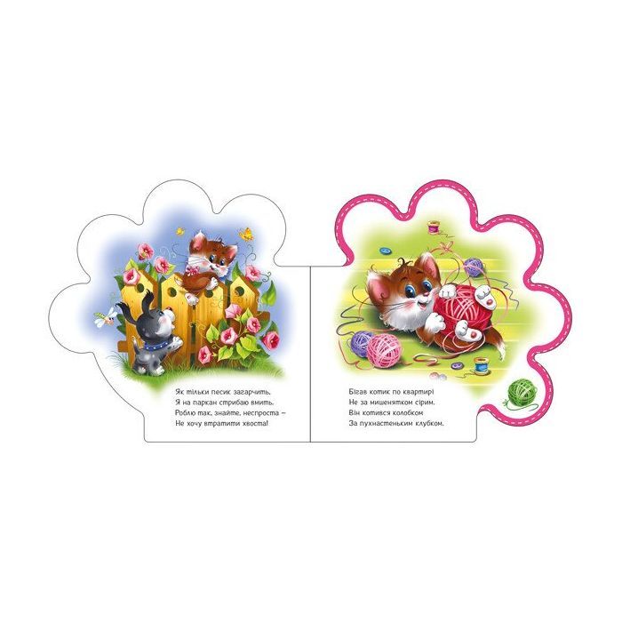 Книга Все про кошенятко - Ірина Сонечко Ранок (9789667508500) зображення 2