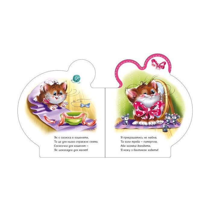 Книга Все про кошенятко - Ірина Сонечко Ранок (9789667508500) зображення 3