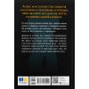 Книга Нічні зошити - Дж. А. Вайт Ранок (9786170984029) изображение 2