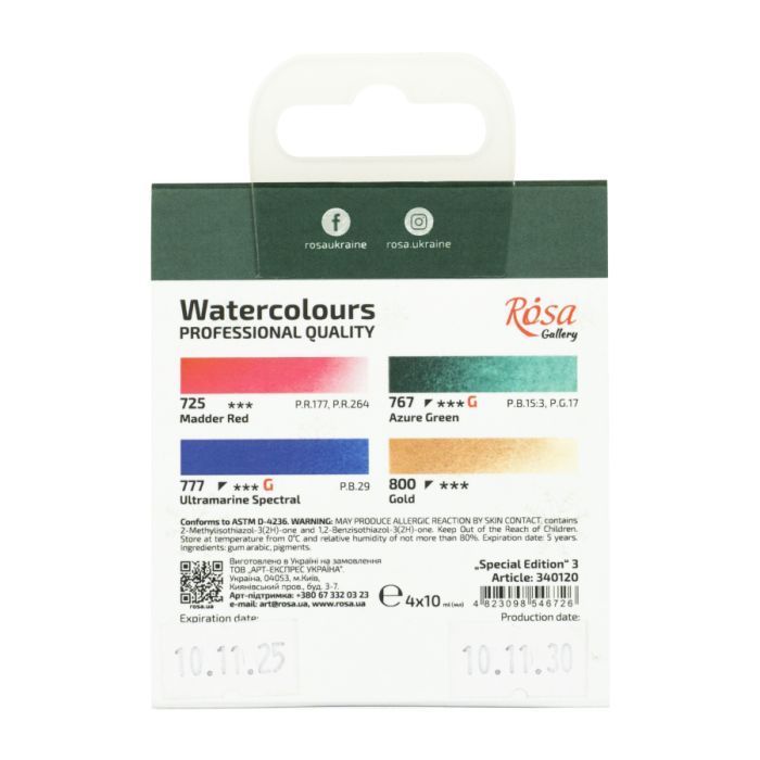 Акварельні фарби Rosa Gallery Special Edition 3, 4 кольори по 10 мл (4823098546726) зображення 5