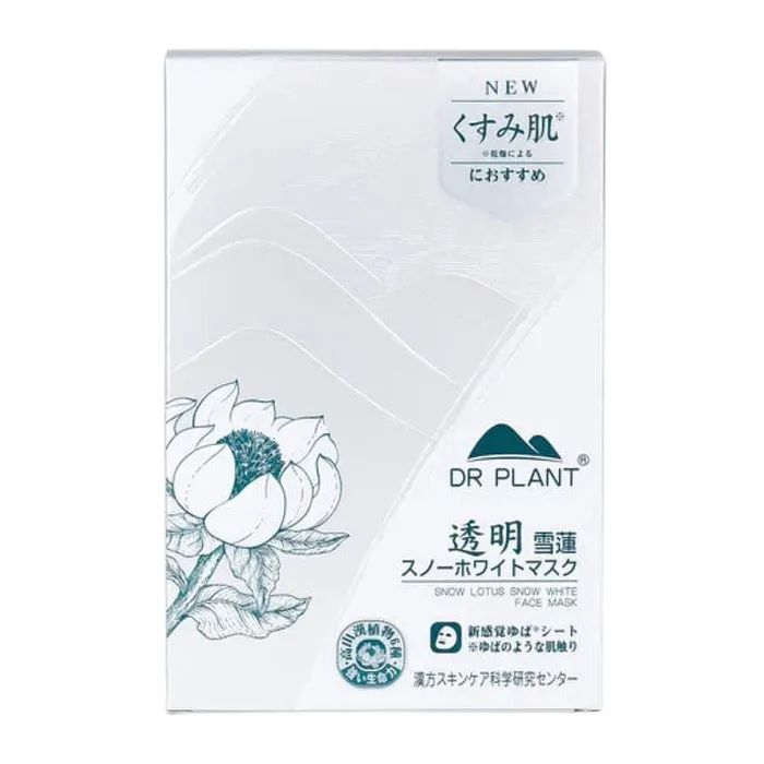 Маска для обличчя Dr.Plant Snow Lotus Snow White Face Mask 7 шт (4538307911775)