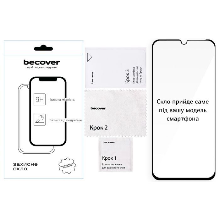 Скло захисне BeCover 10D Poco C85 4G Black (714367) зображення 2