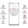 Скло захисне BeCover 10D Poco C85 4G Black (714367) зображення 3