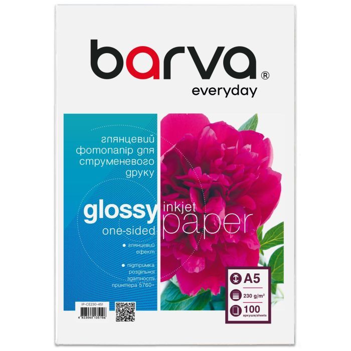 Папір Barva A5, 230 г/м2, Everyday, gloss, 100 с (IP-CE230-451)