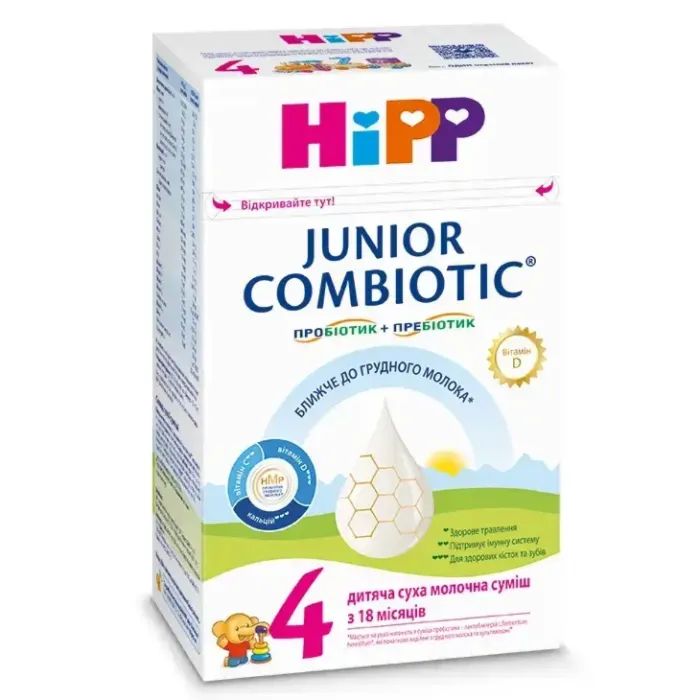 Детская смесь HiPP Junior Combiotic 4 500 г (1031102)
