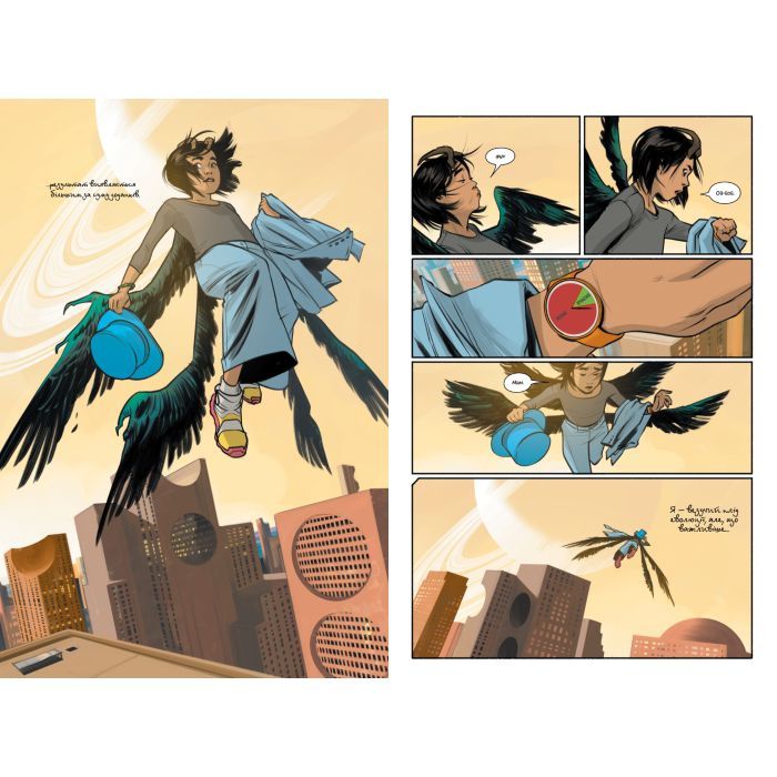 Комикс Сага. Книга 10 - Браян К. Вон Видавництво РМ (9786178691264) изображение 3