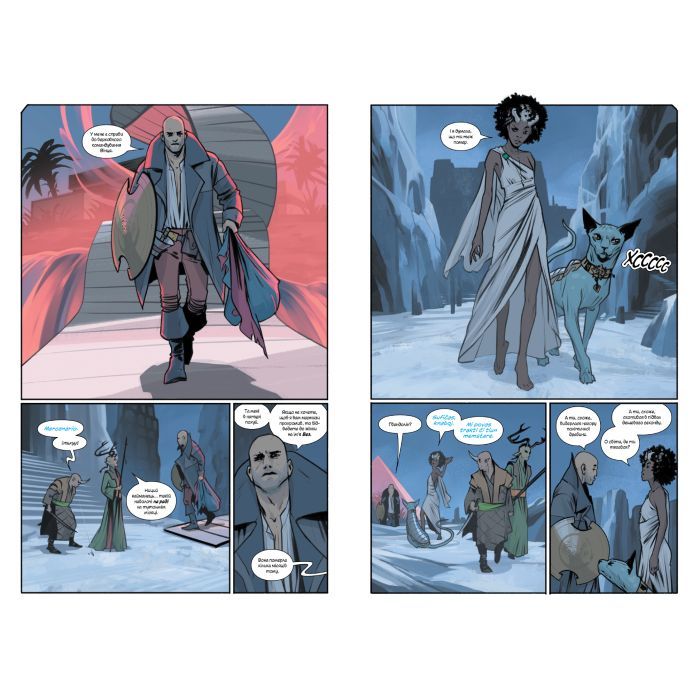 Комикс Сага. Книга 10 - Браян К. Вон Видавництво РМ (9786178691264) изображение 5