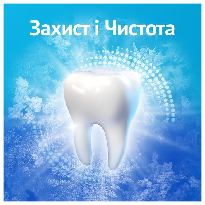 Зубная паста Oral-B Complete Защита и чистота Прохладная мята 75 мл (8006530254878) изображение 3