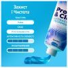 Зубная паста Oral-B Complete Защита и чистота Прохладная мята 75 мл (8006530254878) изображение 6