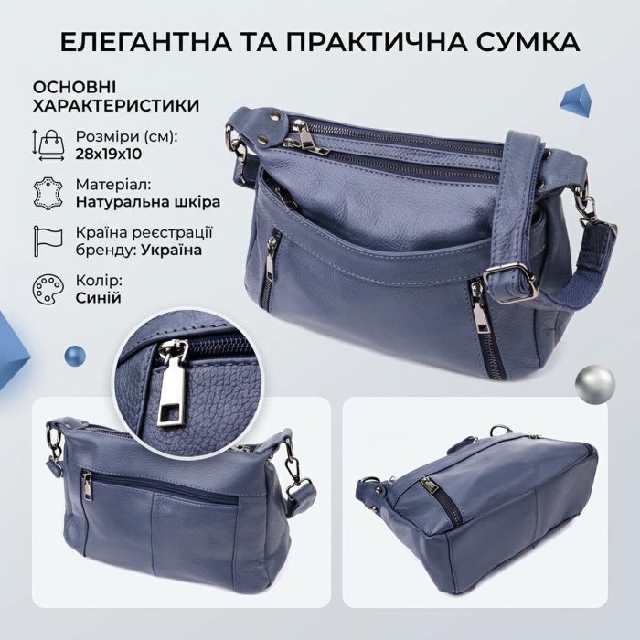 Сумка Vintage Из натуральной кожи Синяя (23019) изображение 4