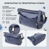 Сумка Vintage Из натуральной кожи Синяя (23019) изображение 4