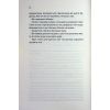 Книга Вечірка брехунів - Келсі Кокс КСД (9786171517912) изображение 8
