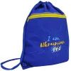 Сумка для взуття Cool For School на два відділення з блискавкою (CF85761-01)