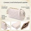 Сумка Vintage З натуральної шкіри Біла (22316) зображення 3