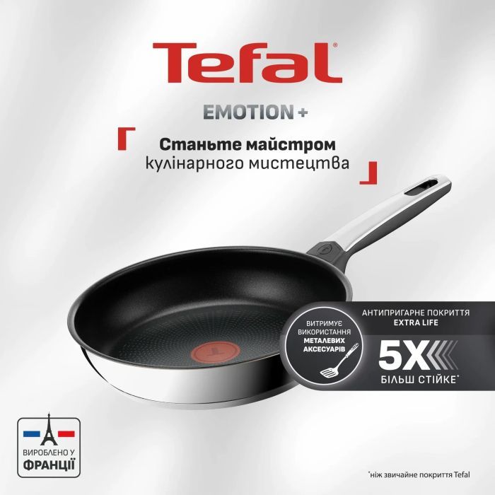 Сковорода Tefal Emotion+ 26см чорний (E3277744) изображение 3