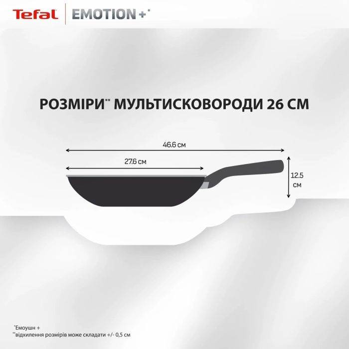 Сковорода Tefal Emotion+ 26см чорний (E3277744) изображение 4