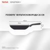 Сковорода Tefal Emotion+ 26см чорний (E3277744) изображение 4