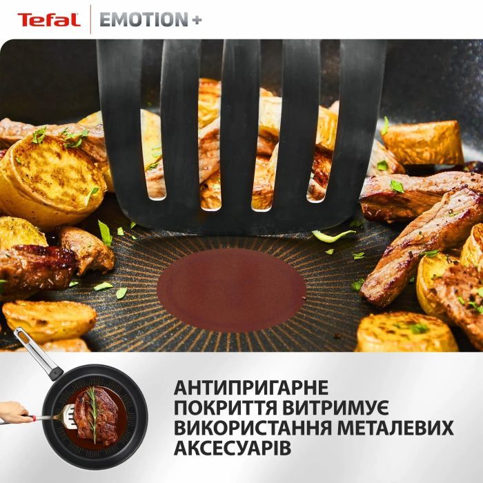 Сковорода Tefal Emotion+ 26см чорний (E3277744) изображение 7