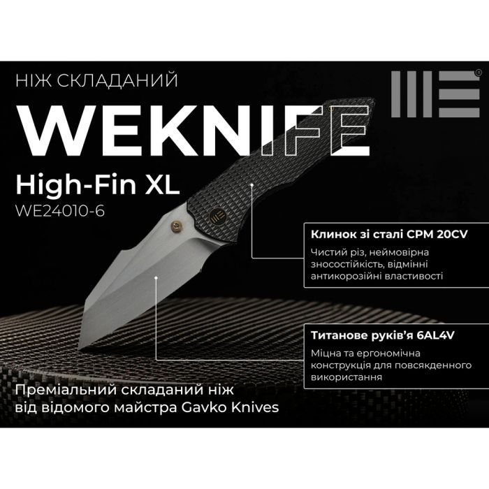 Ніж Weknife High-Fin XL Grey (WE24010-6) зображення 3