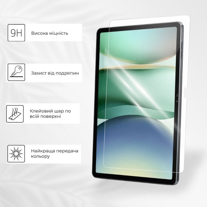 Стекло защитное BeCover Blackview Mega 12 SET 12.2" (715674) изображение 5