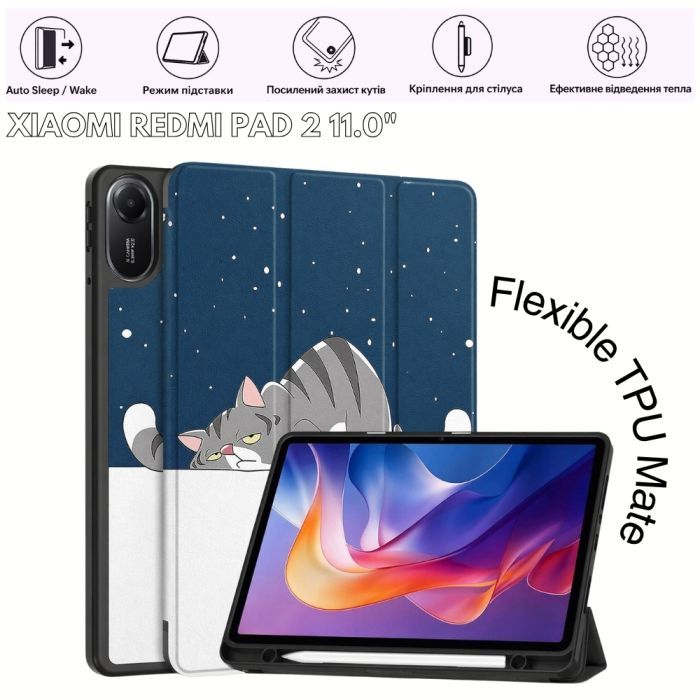 Чехол для планшета BeCover Flexible TPU Mate Xiaomi Redmi Pad 2 11.0" Unicorn (715604) изображение 4