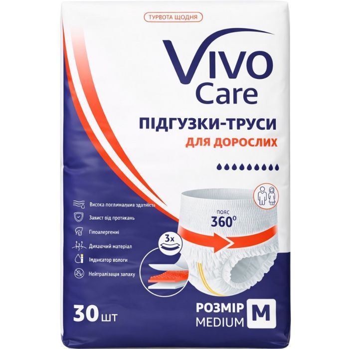 Підгузки для дорослих VivoCare Medium 30 шт (6940542754686)