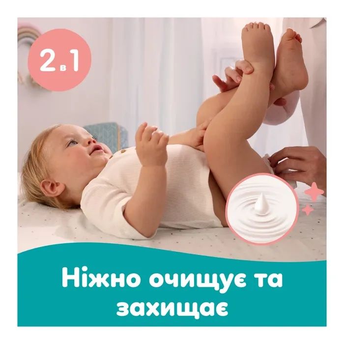 Детские влажные салфетки Pampers Sensitive 2 x 80 шт(160 шт) (8006530135252) изображение 3