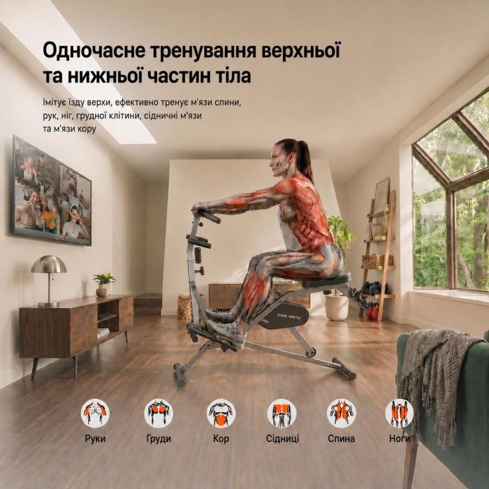 Силовой тренажер Kingsmith RIDER001 изображение 19