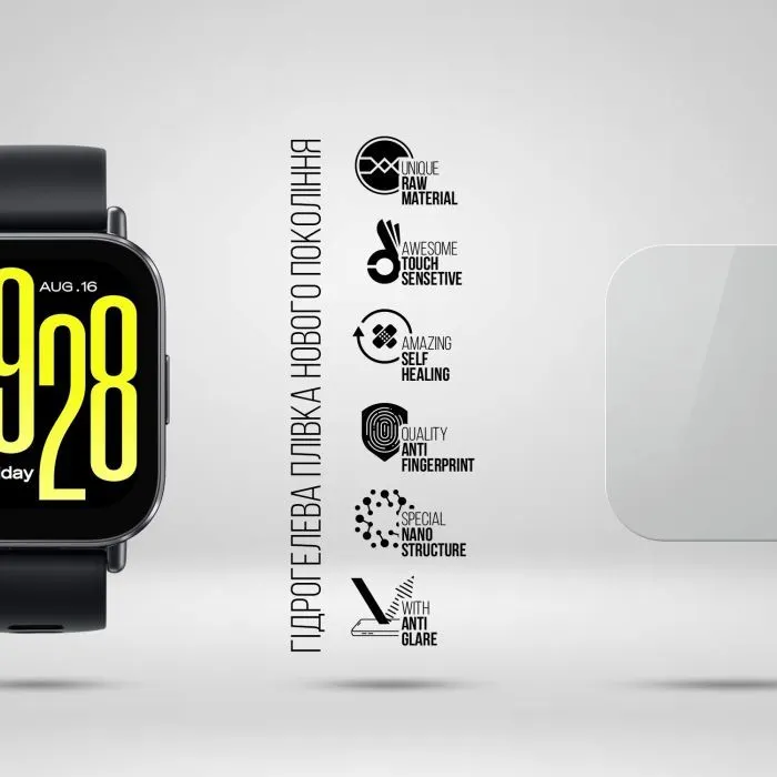 Пленка защитная Armorstandart Matte hydrogel Xiaomi Redmi Watch 5 6 pcs (ARM92127) изображение 2