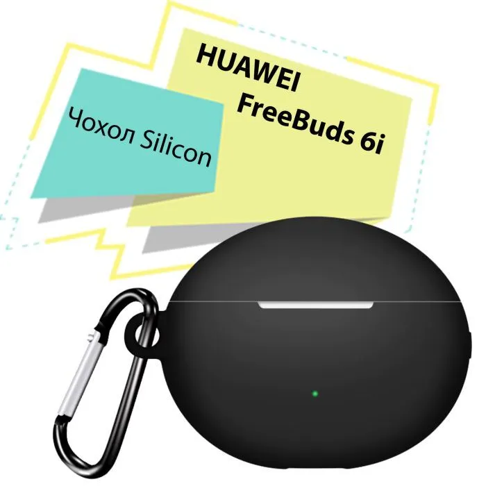 Чохол для навушників BeCover Silicon для HUAWEI FreeBuds 6i Black (713226) зображення 3