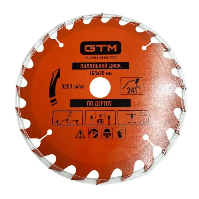Круг отрезной GTM 165×20мм, 24 зуба, по дереву (SBW-16524)
