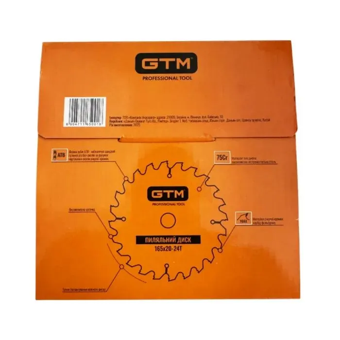 Круг отрезной GTM 165×20мм, 24 зуба, по дереву (SBW-16524) изображение 3